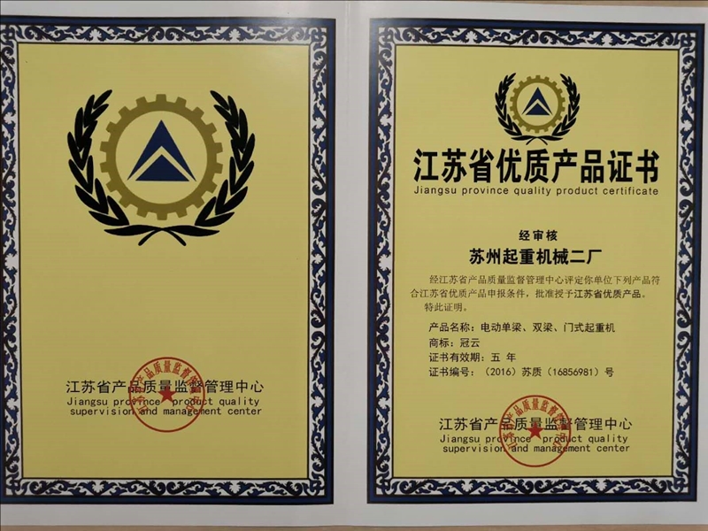 榮譽資質 榮譽資質